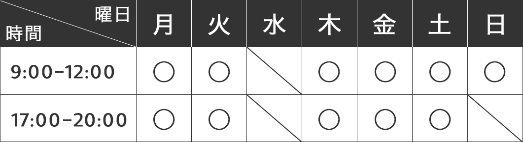 営業日カレンダー